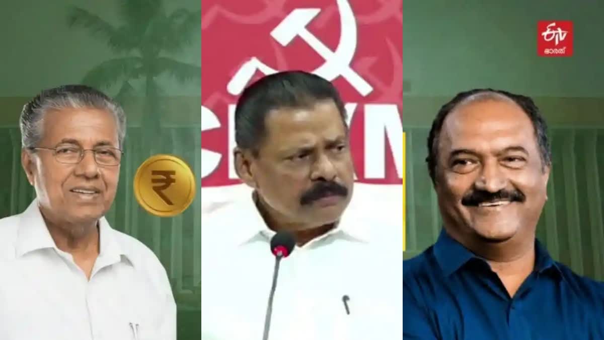 kerala budget 2024  kannur  കണ്ണൂർ മണ്ഡലം  സംസ്ഥാന ബജറ്റ്