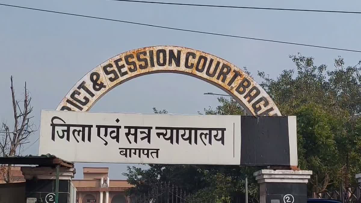 Baghpat Court verdict on Mazar Lakshagraha dispute After 53 years