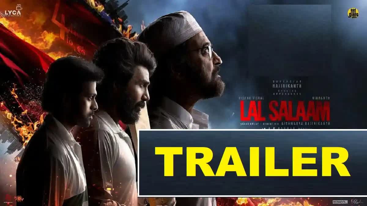 Lal Salaam Trailer OUT