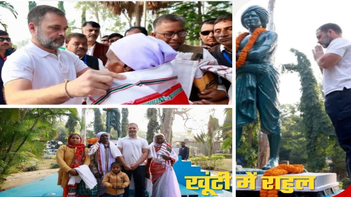 Khunti Congress workers unhappy over Rahul Gandhi not going to Ulihatu Lord Birsa Munda birthplace