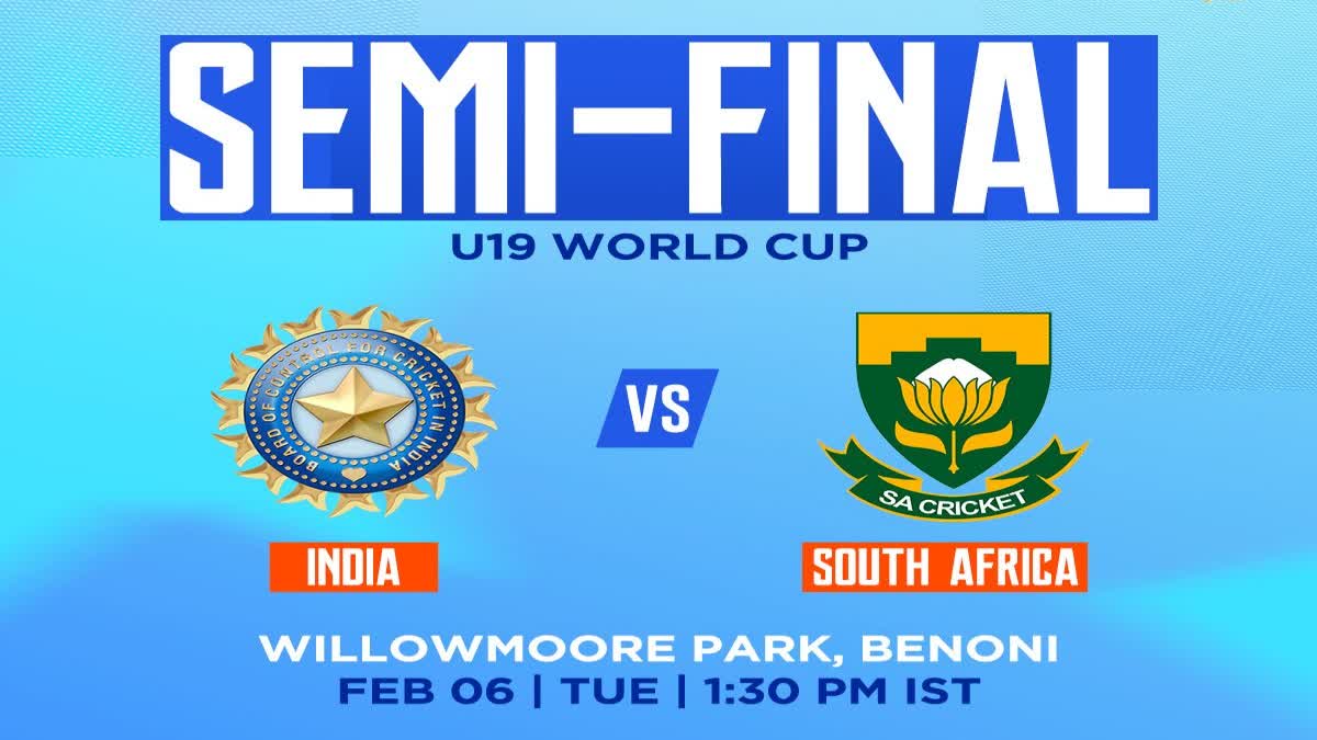 भारत बनाम अफ्रीका सेमीफाइनल