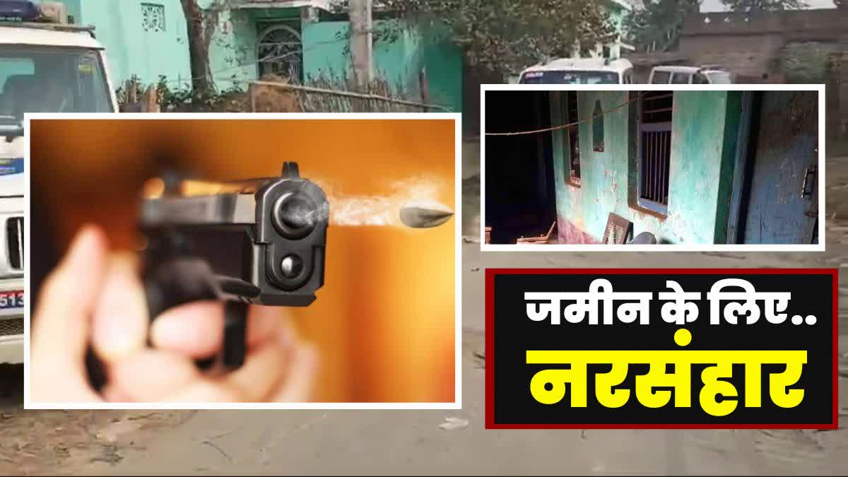 Firing In Madhubani Etv Bharat