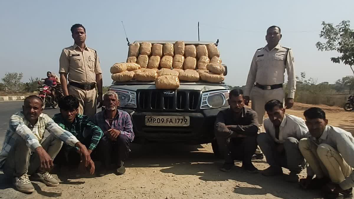 Interstate ganja Smugglers caught in Mahasamund