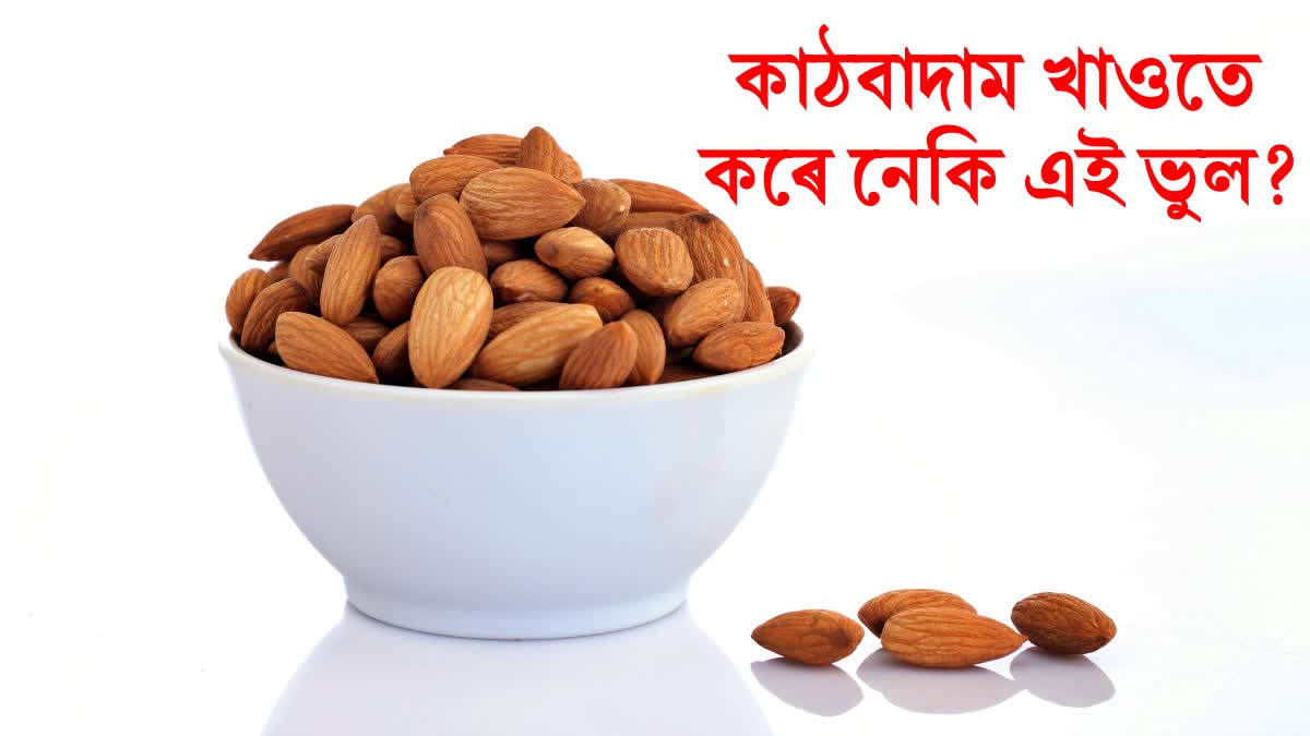 5 Common Mistakes To Avoid When Eating Almonds