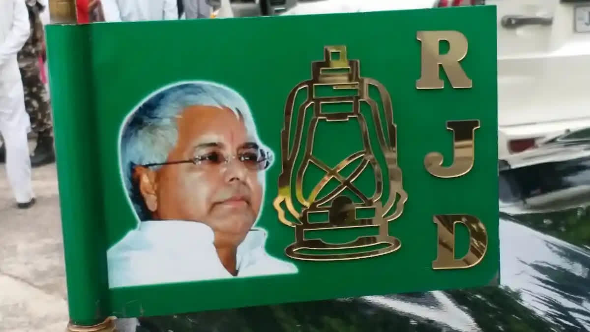 The Rashtriya Janata Dal on Tuesday took a dig at the BJP-led Centre accusing it of misusing the Central probe agencies. The statement of the RJD came after the Enforcement Directorate (ED) conducted multiple raids at Aam Aadmi Party leaders’ premises in the national capital on Tuesday.