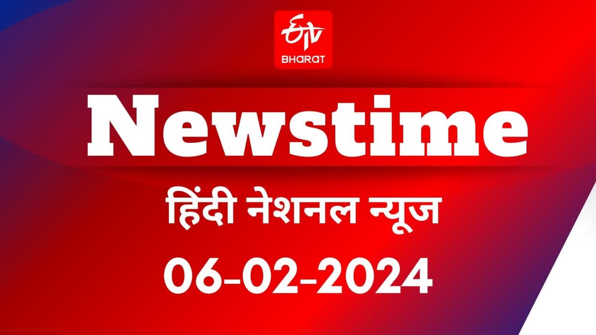 NEWSTIME 6th February 2024