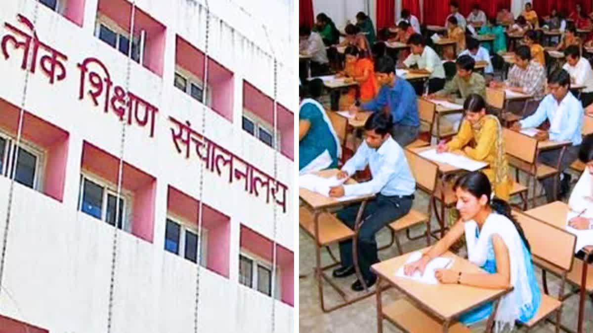 Teachers Recruitment started in Chhattisgarh