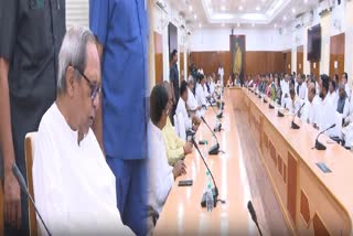 BJD MLA party meeting