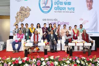 World first Odia language conference
