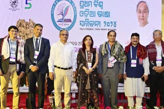 First World Odia Language Conference