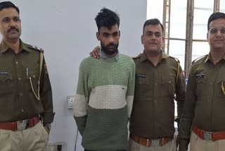 cyber Fraud arrested from Jharkhand