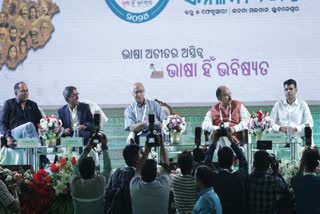 World Odia Language Conference