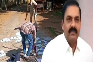 Minister_Kakani_Govardhan_Reddy_Files_Missing_Case