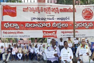 retired__employees_protest_in_ongole_district