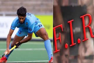 Allegation of cheating on pretext of marriage; FIR against Arjuna award winner, national hockey player