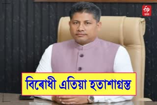 pijush hazarika slams Opposition in guwahati