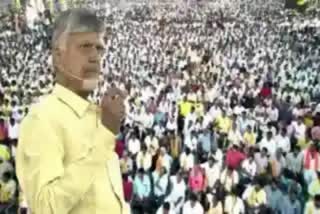 TDP_Chandrababu_Ra_Kadali_Ra_Public_Meeting_Live