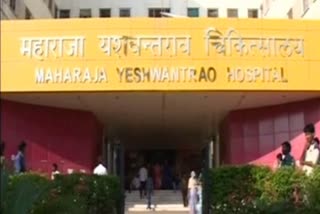 indore hospital 70 beds reserved