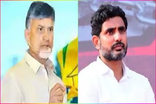 Nara Chandrababu and Lokesh react on constable  death