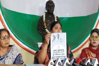women Congress Pres Rakhi Gautam
