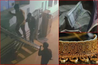 Rewari Crime News Big Theft in 3 Houses Cash Jewellery Thieves Captured in CCTV  Police