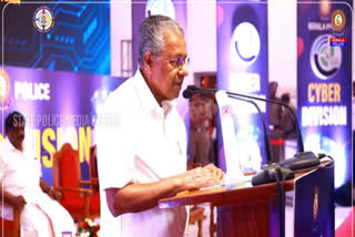 Kerala Police Cyber Division CM  Pinarayi Vijayan on cyber crimes  ഓൺലൈൻ തട്ടിപ്പ്‌ പിണറായി വിജയൻ  കേരള പൊലീസ് സൈബർ ഡിവിഷൻ