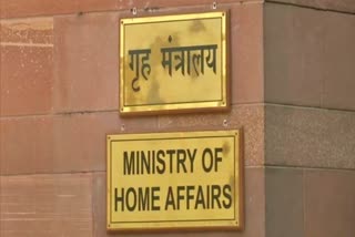 SIMI Ban  സിമി നിരോധനം  കേന്ദ്ര ആഭ്യന്തര മന്ത്രാലയം  Ministry of Home Affairs  SIMI under UAPA