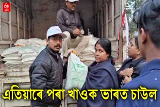 bharat rice distribution in guwahati