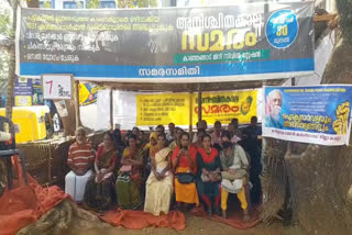 Endosulfan victims begin strike  Endosulfan Victims on Kerala Budget  എന്‍ഡോസൾഫാൻ ദുരിത ബാധിതര്‍  ബജറ്റില്‍ പ്രതീക്ഷയില്ല