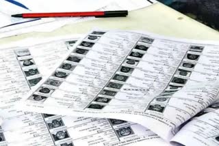 School students Name in voter list