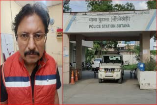 Fraudster arrested in Karnal