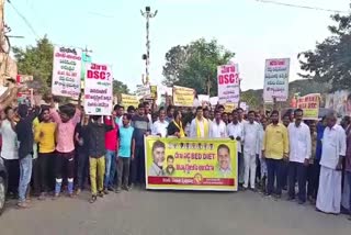 AP_Unemployed_Youth_Protest_for_Mega_DSC_Notification