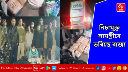 Drugs smuggling in Bokajan