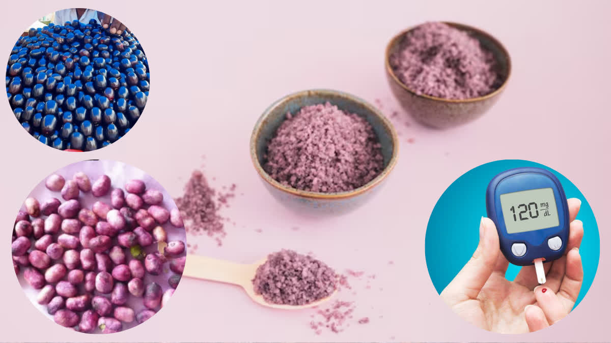 BENEFITS OF JAMUN POWDER  JAMUN POWDER GOOD FOR PREDIABETES  JAMUN FRUIT SEED POWDER BENEFITS