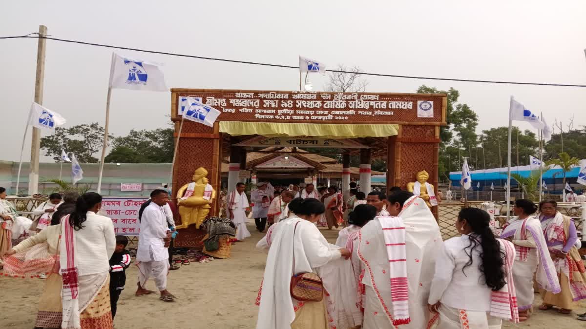 Sankaradeva Sangha Jorhat session