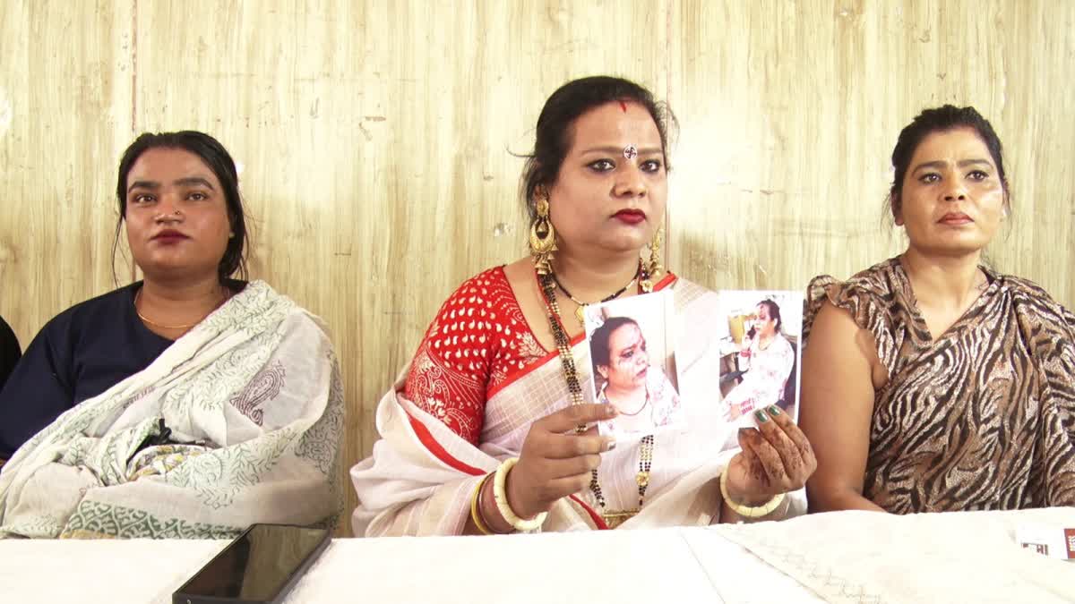 BHOPAL TRANSGENDERS DISPUTE