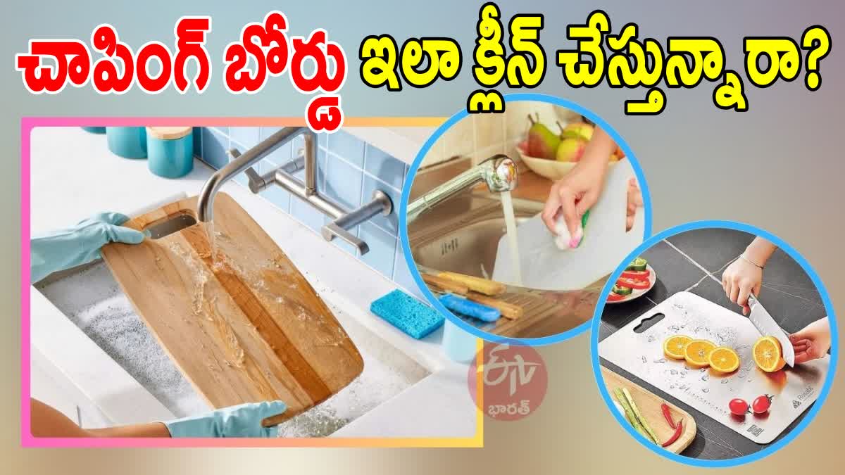 Chopping Board Cleaning Tips