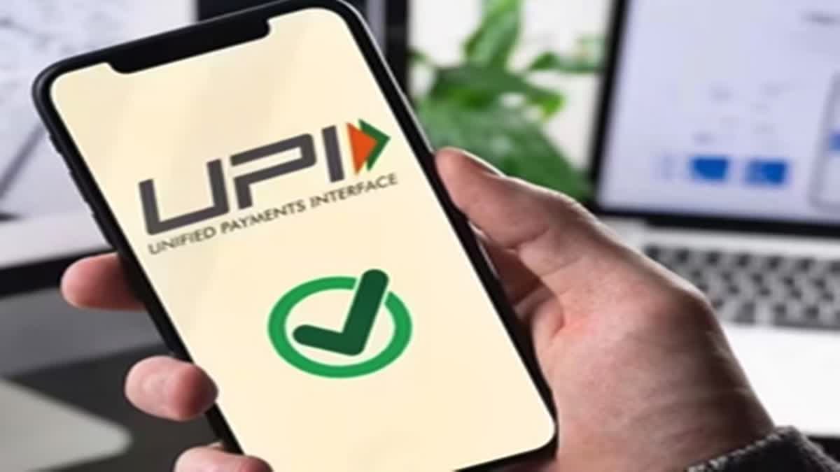 This banks UPI service will remain closed on February 8