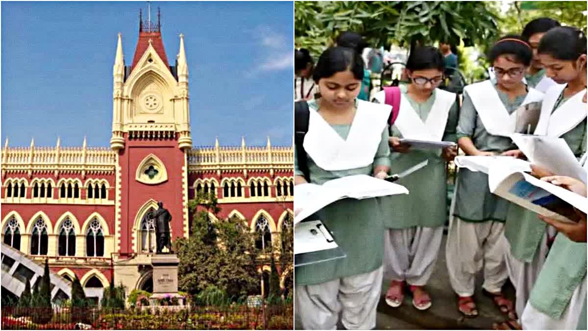 Calcutta High Court