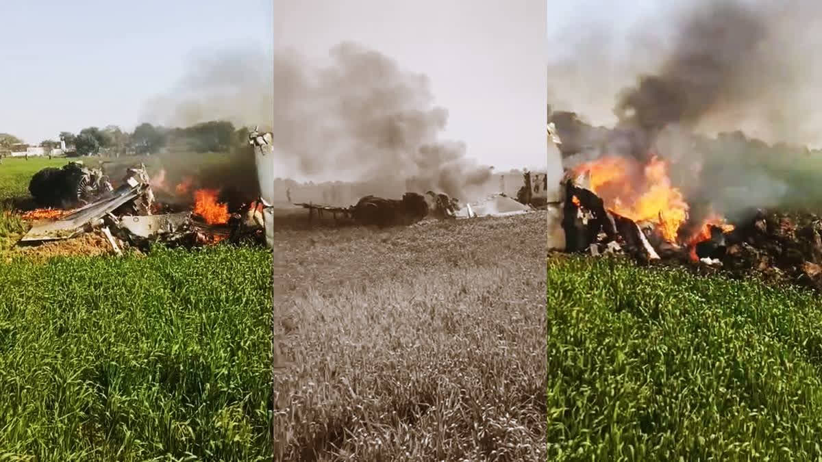 IAF Plane Crashes in Madhya Pradesh's Shivpuri, Pilot Safe