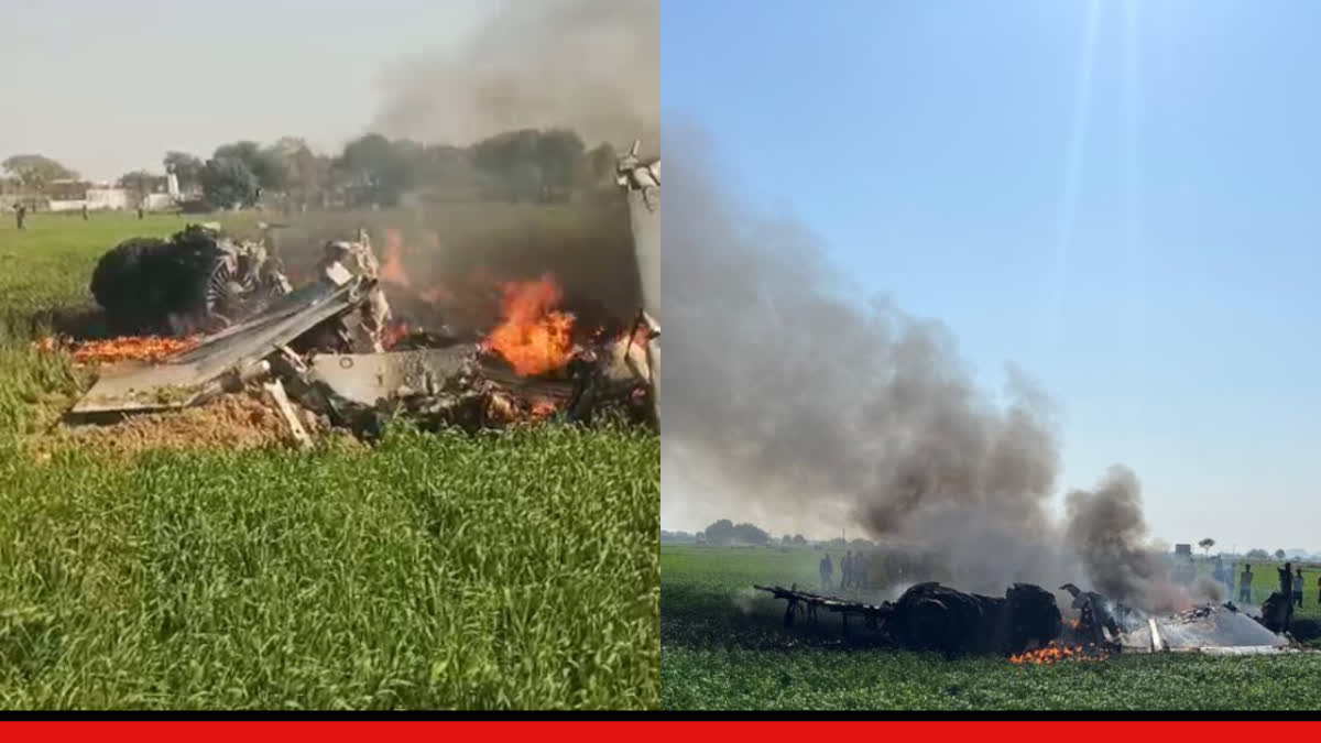 ARMY AIRCRAFT CRASH