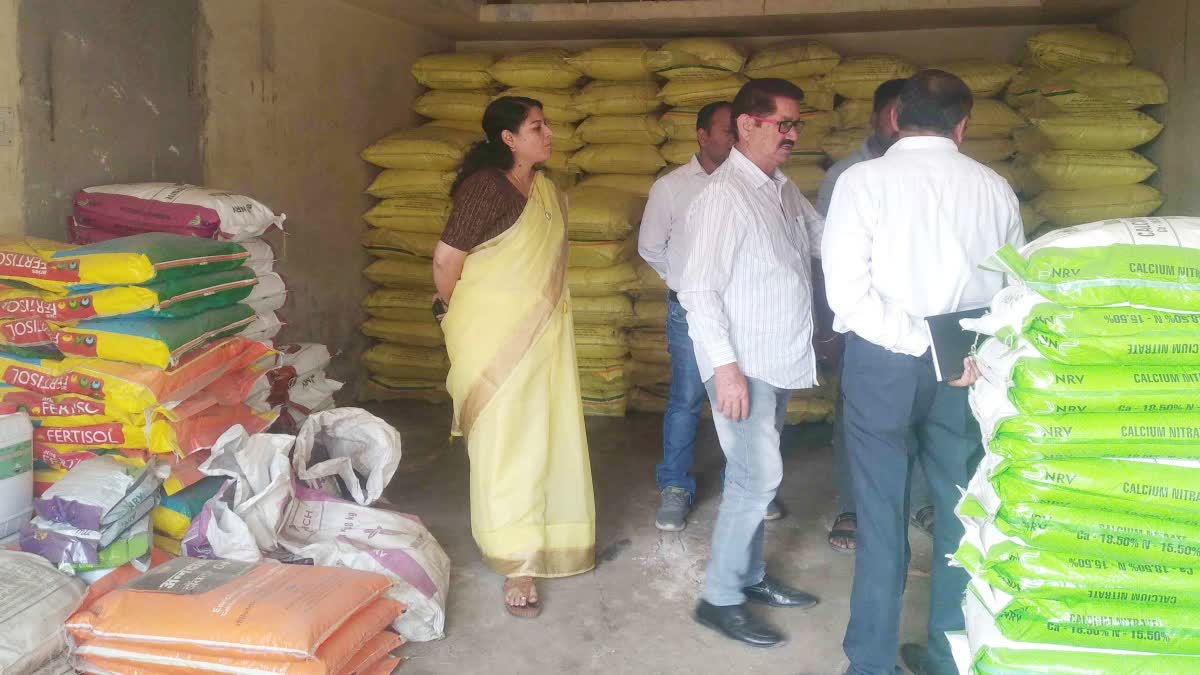 Burhanpur fertilizer seed shops