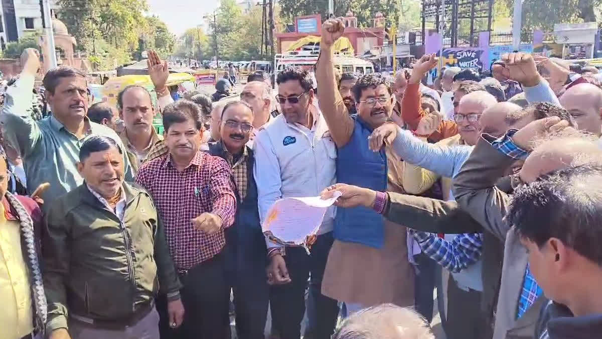 employees protest in Jaipur