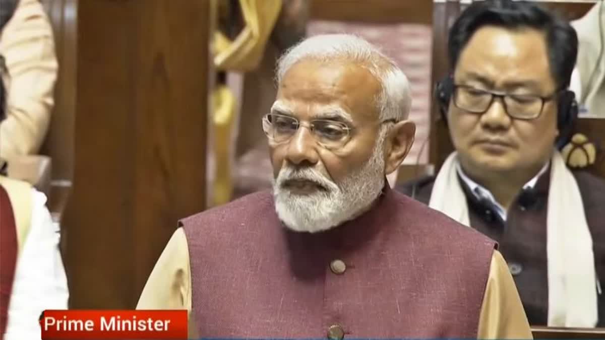 PM Criticized Congress  PM Modi At Rajya Sabha  കോണ്‍ഗ്രസിനെതിരെ പ്രധാനമന്ത്രി  നരേന്ദ്ര മോദി രാജ്യസഭ