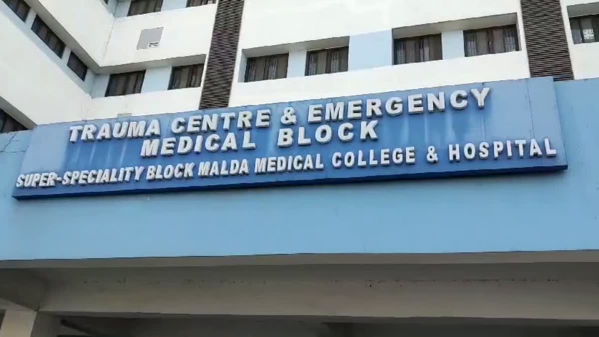 Malda Medical College Hospital