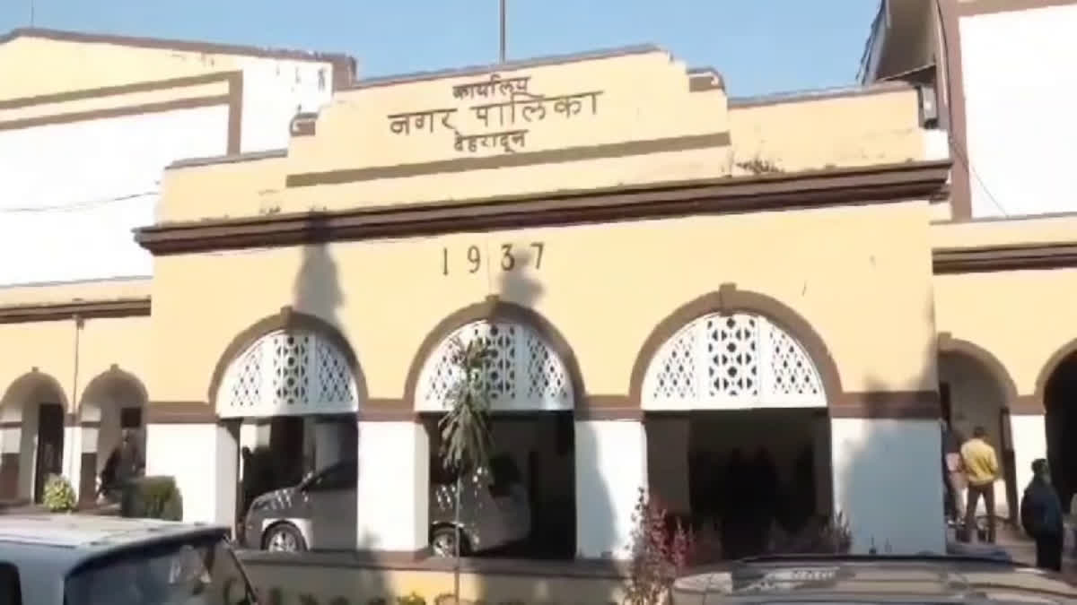 DEHRADUN MUNICIPAL CORPORATION