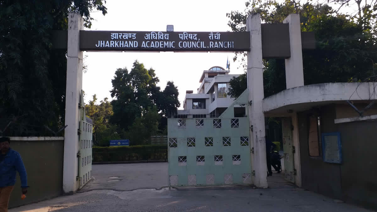 JHARKHAND ACADEMIC COUNCIL