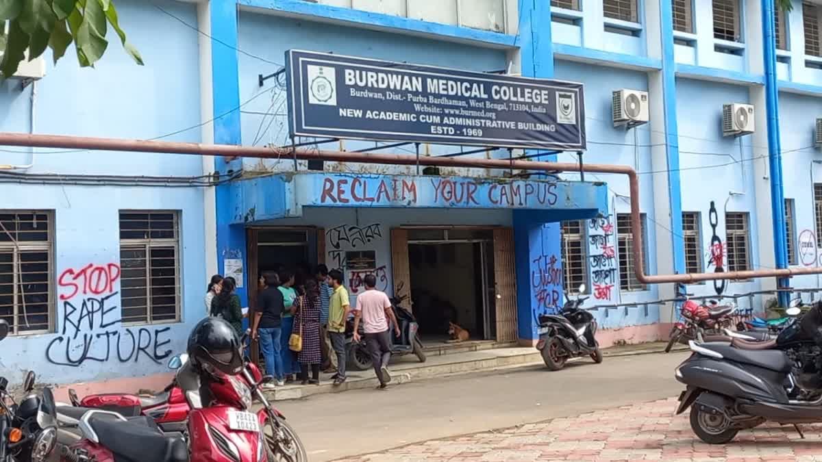 Burdwan Medical College and Hospital