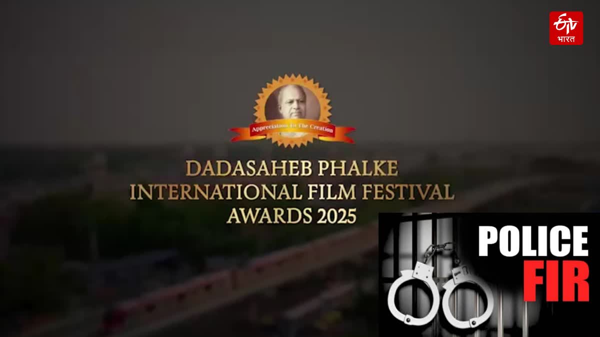 Fake Dadasaheb Phalke International Award