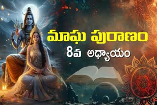 Magha Puranam 8th Chapter